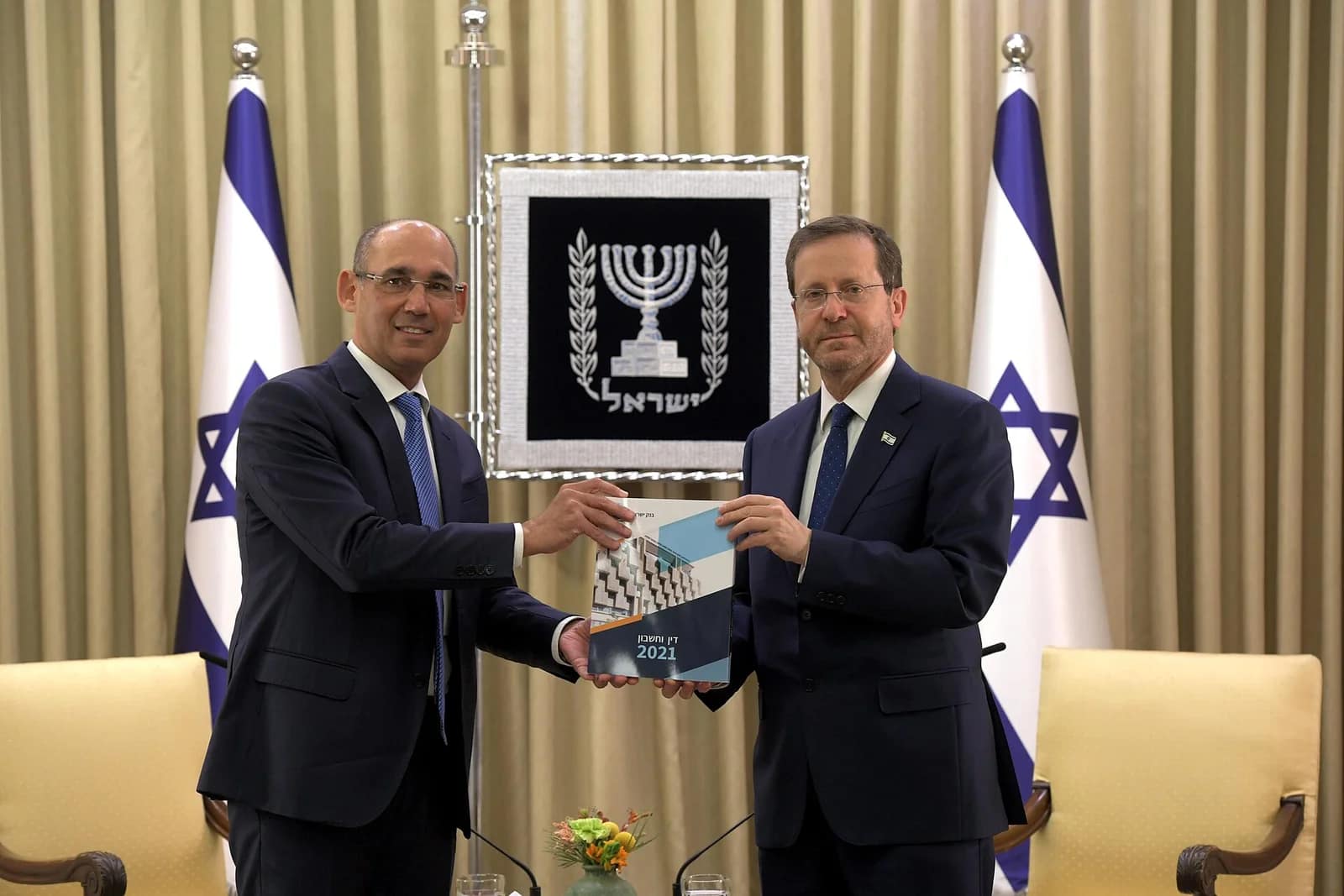 La Banque d'Israël abaisse son taux directeur à 3,75 %