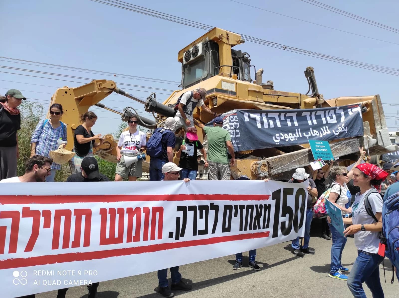 Des familles israéliennes prépareraient leur réinstallation dans l'implantation de Ganim, évacuée en 2005