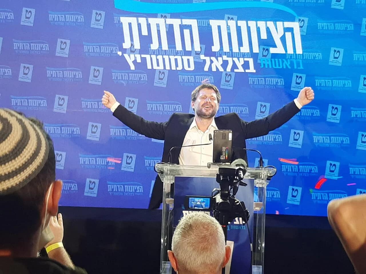 La France et plusieurs pays alliés imposent des sanctions au ministre Bezalel Smotrich
