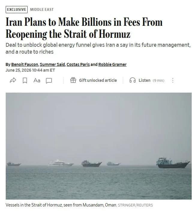 La marine iranienne aurait touché ce jeudi un cargo civil dans le golfe d'Oman