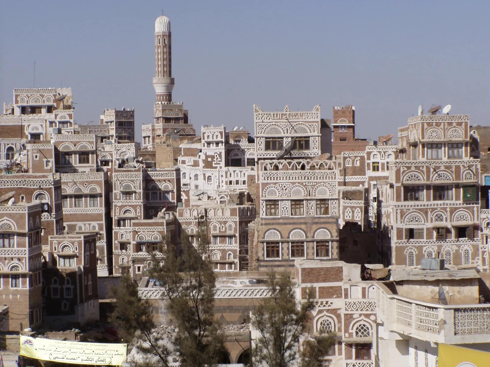 L'Arabie saoudite bombarde actuellement Sanaa (Yémen) en riposte à l'attaque contre Aramco (géant pétrolier saoudien)