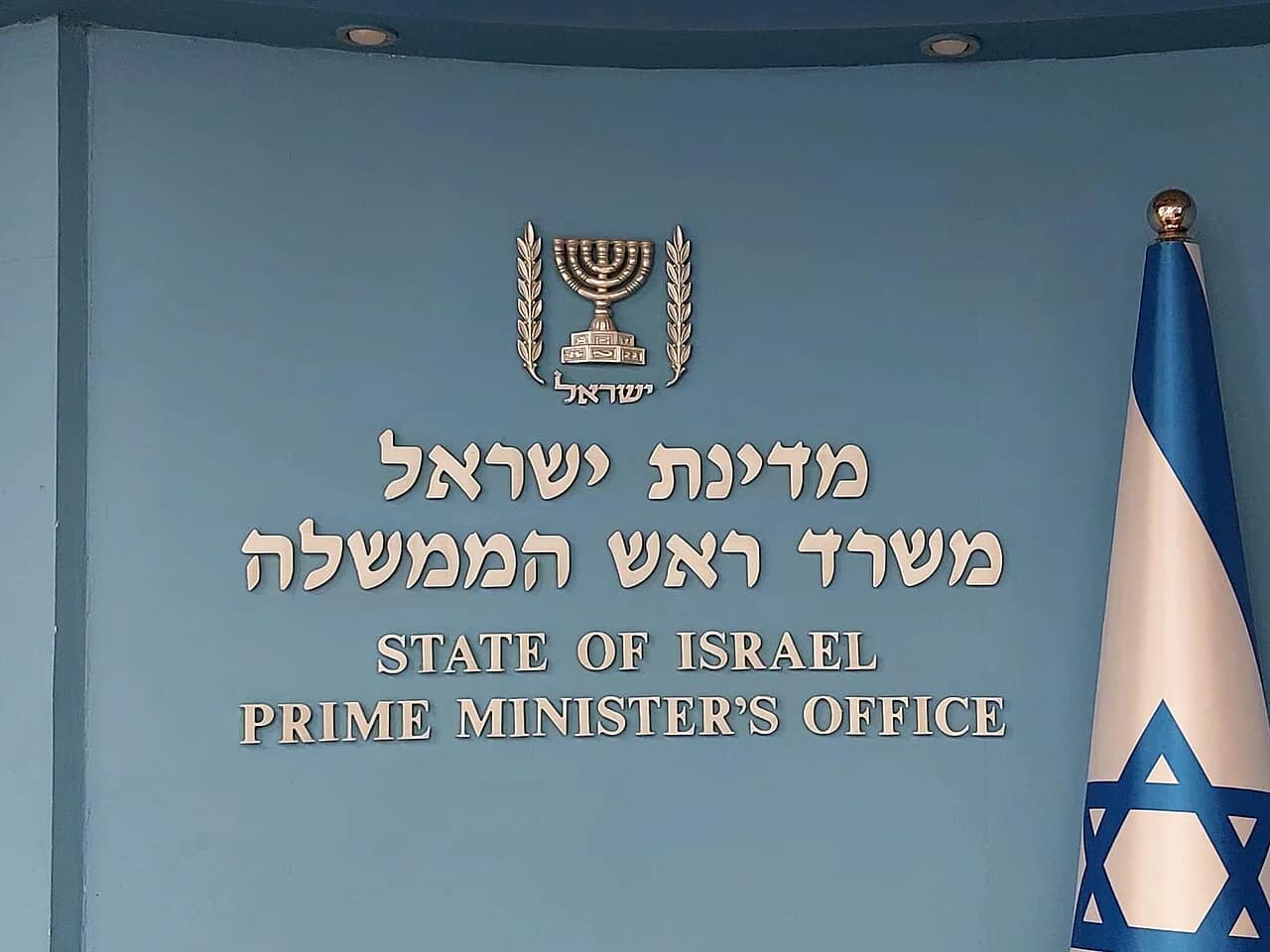 Israël approuve l'immunité diplomatique de la future force internationale à Gaza
