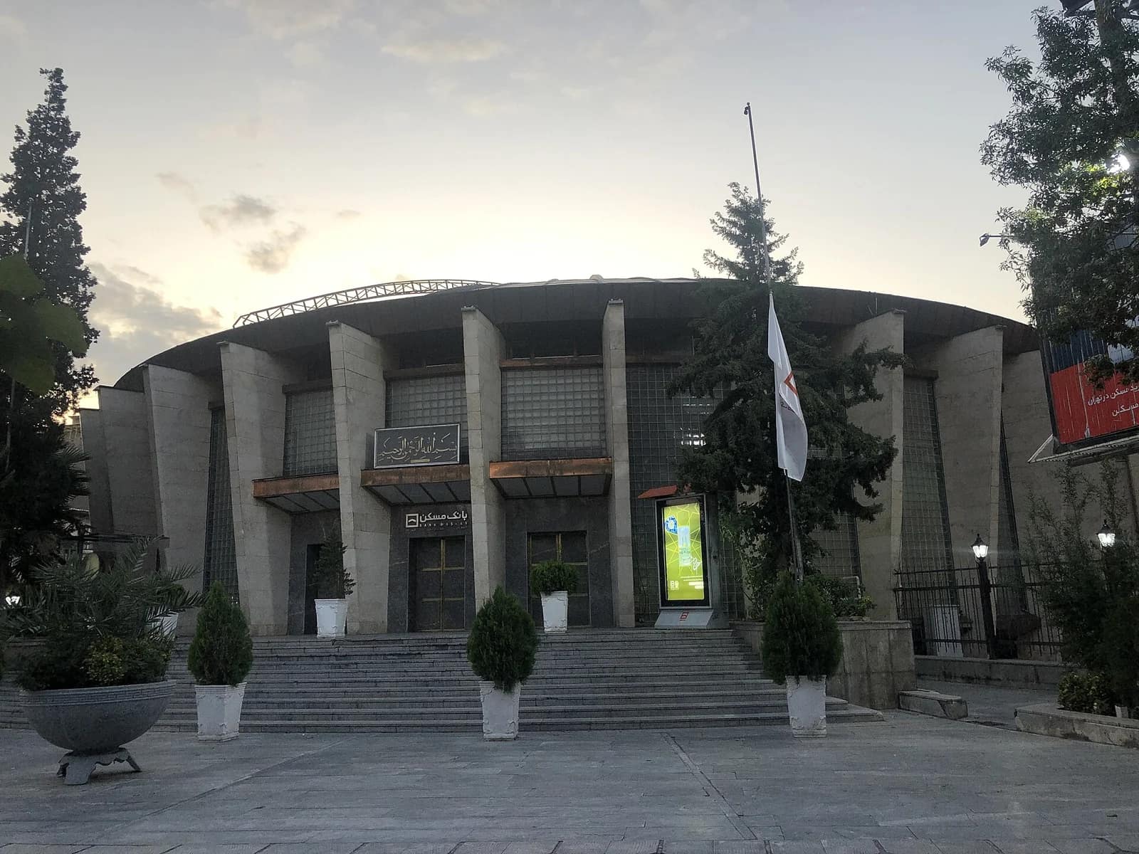 L'Iran confirme la poursuite des négociations avec les États-Unis sur ses fonds gelés