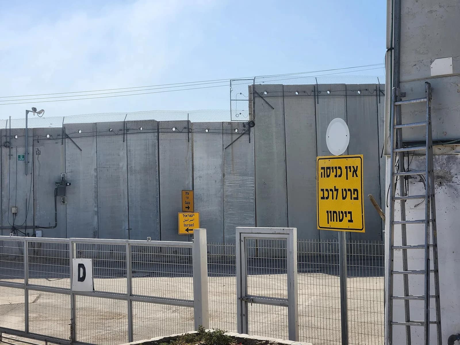 Netanyahou et Katz démentent tout projet d'ouverture du passage d'Erez