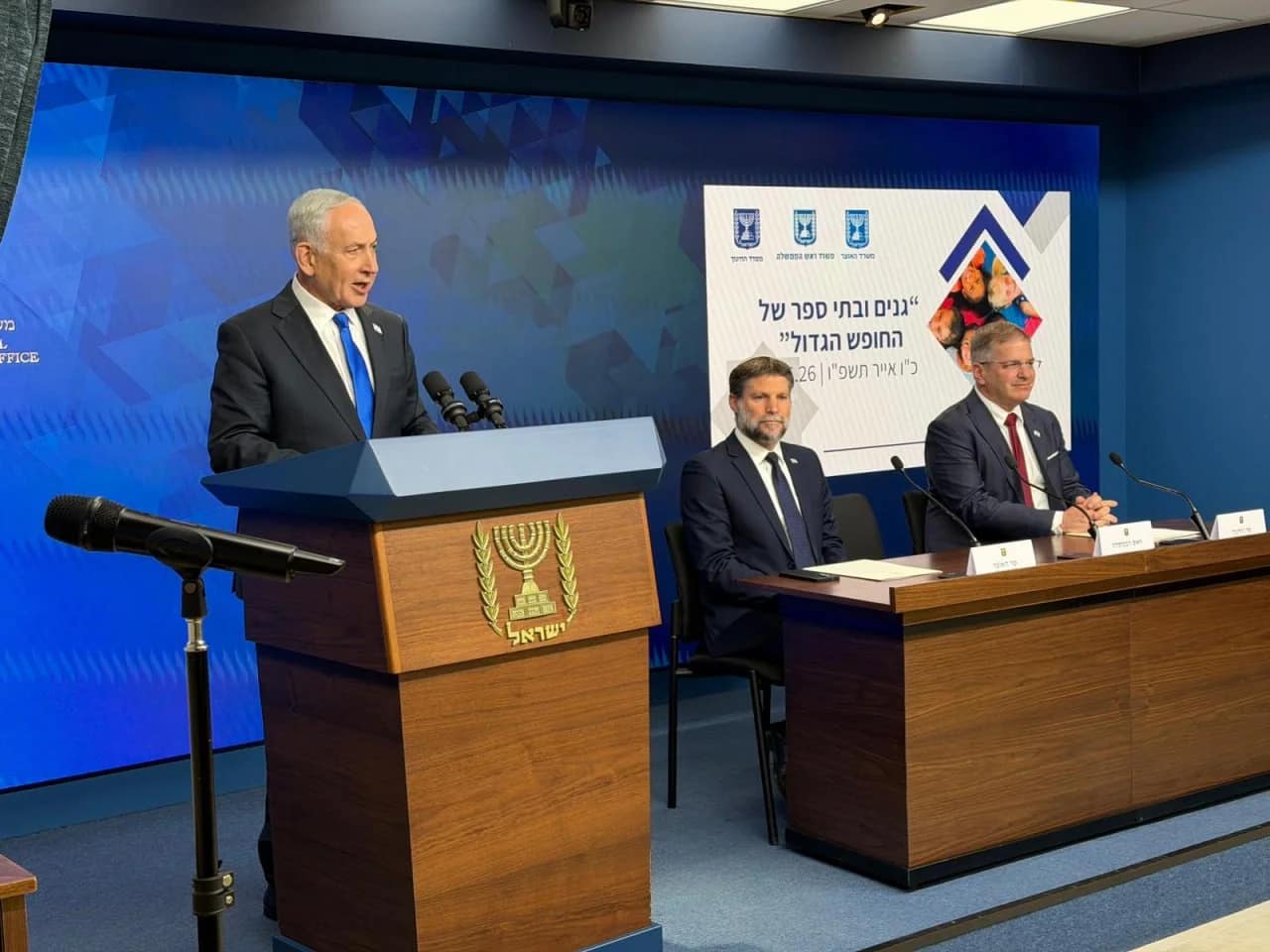 Netanyahou annonce une formation en IA pour les élèves israéliens, 1 milliard de shekels (340 millions de dollars) investis