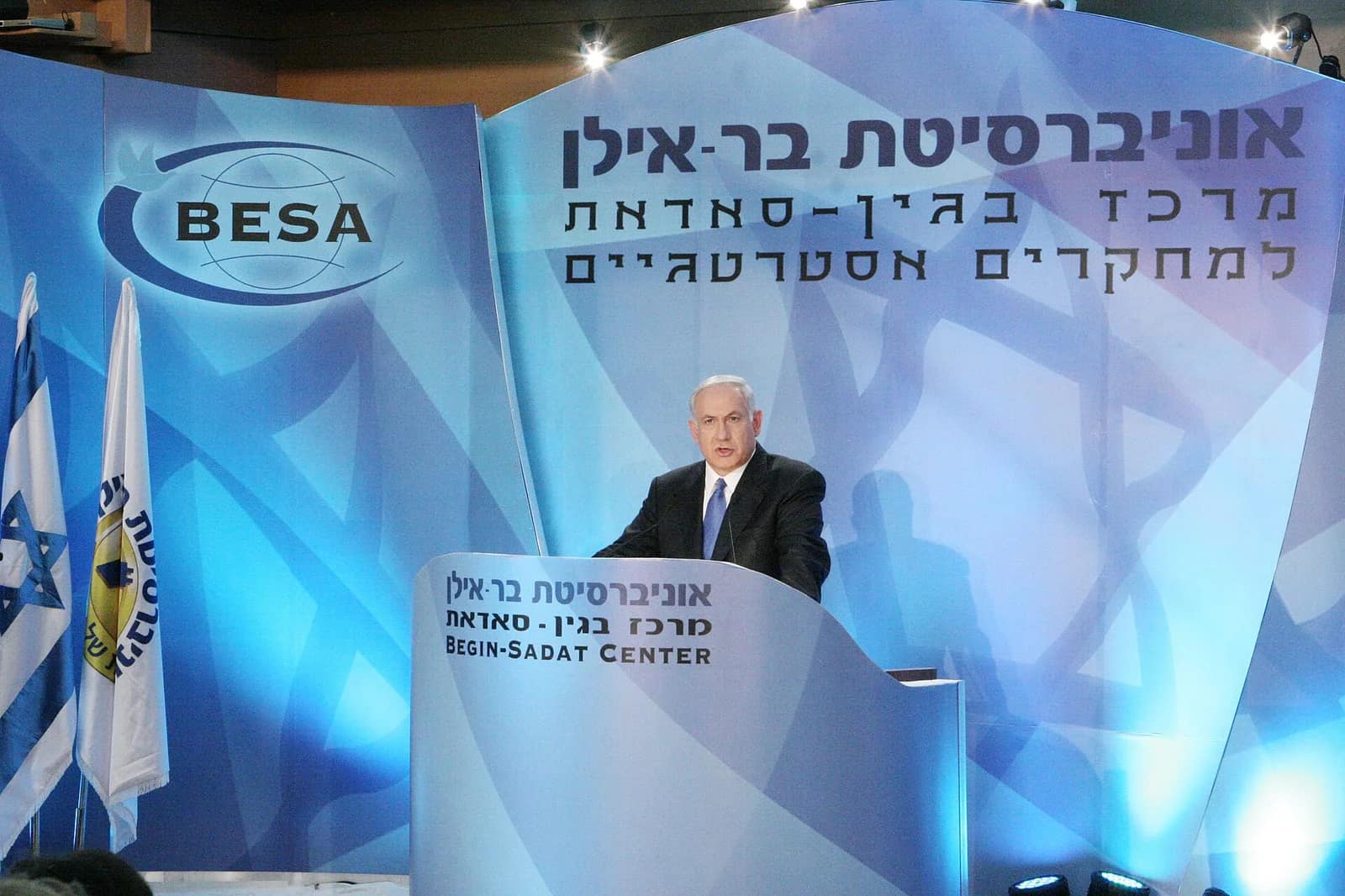 Netanyahou énumère sa stratégie contre l'Iran, le Hamas et le Liban