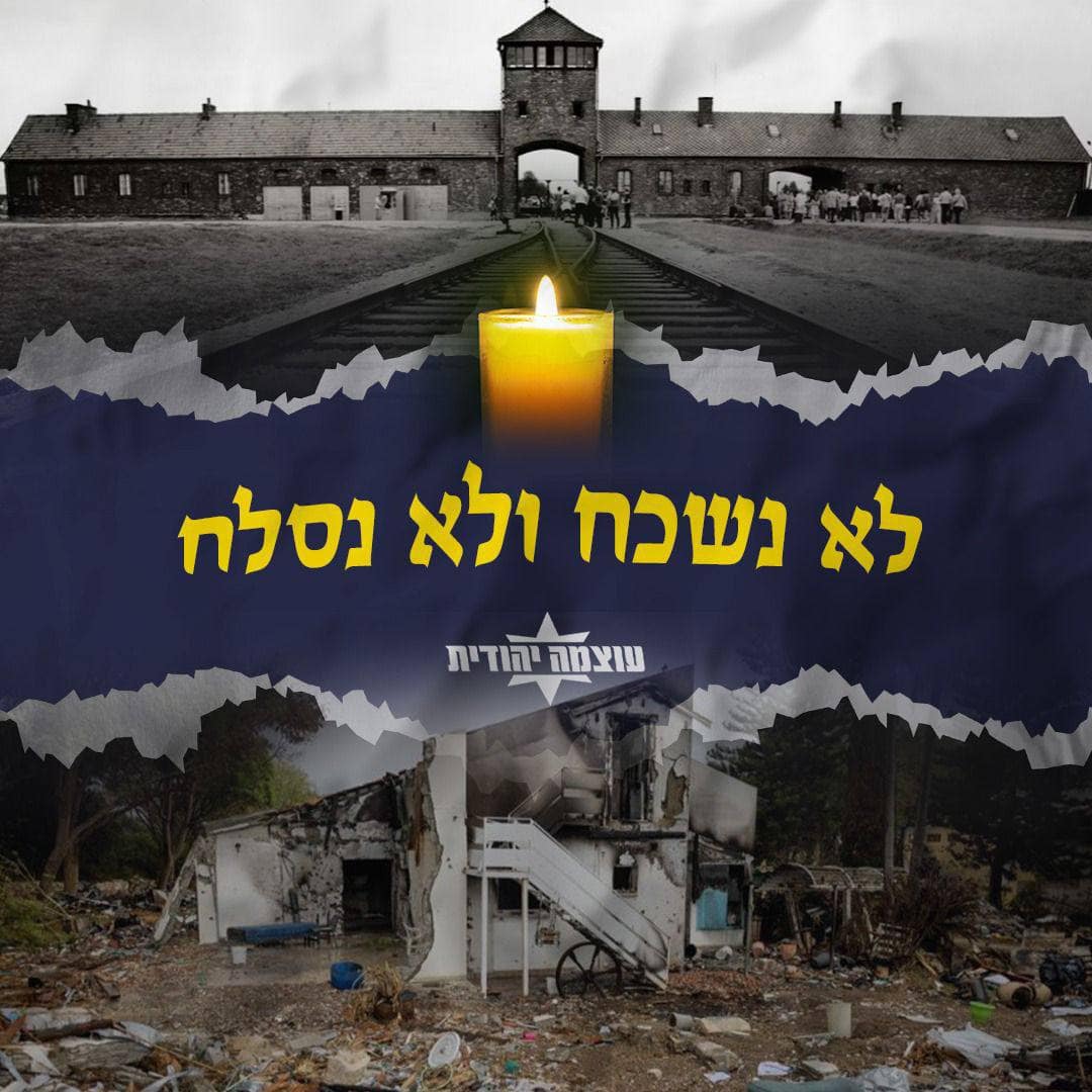 Netanyahou : « Il n'y aura pas une autre Shoah – nous avons écrasé le régime iranien »